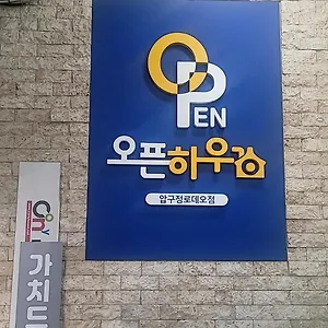 Open House Apgujeong-rodeo ,cony Séoul